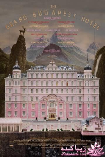 معرفی بهترین فیلم ها از نظر شما